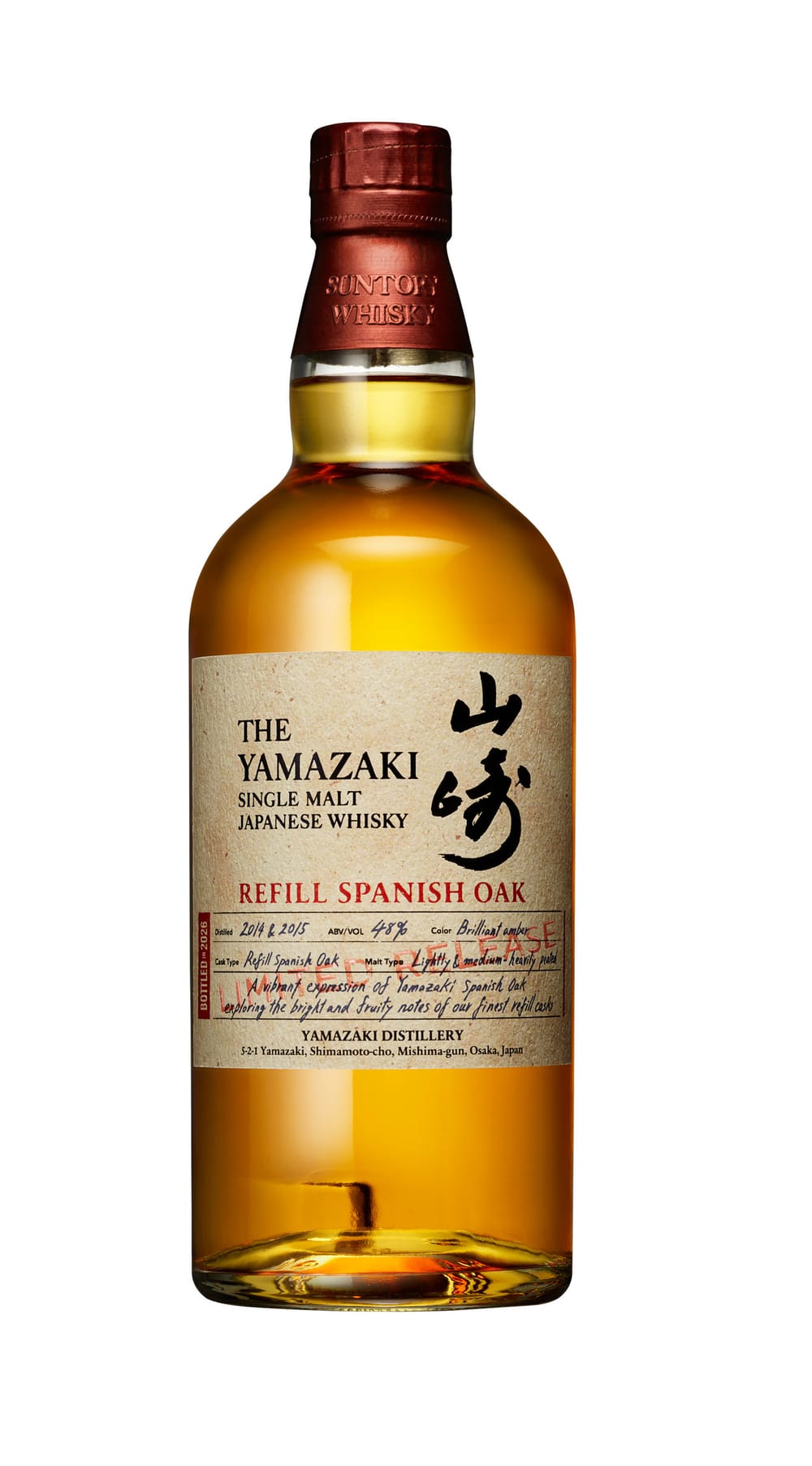 The House of Suntory dévoile Yamazaki Refill Spanish Oak, une édition limitée post feature image